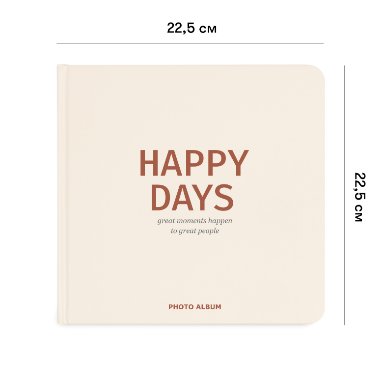 Фотоальбом "Happy Days", белый, orner-1197 2
