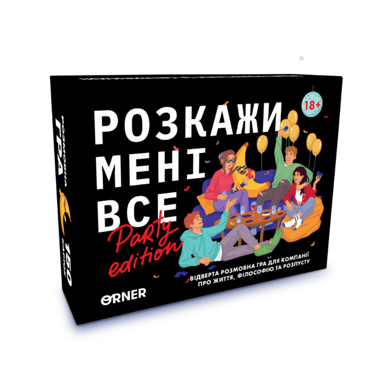 Разговорная игра "Расскажи мне все! Party edition", orner-2249