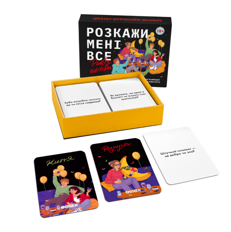 Разговорная игра "Расскажи мне все! Party edition", orner-2249 5
