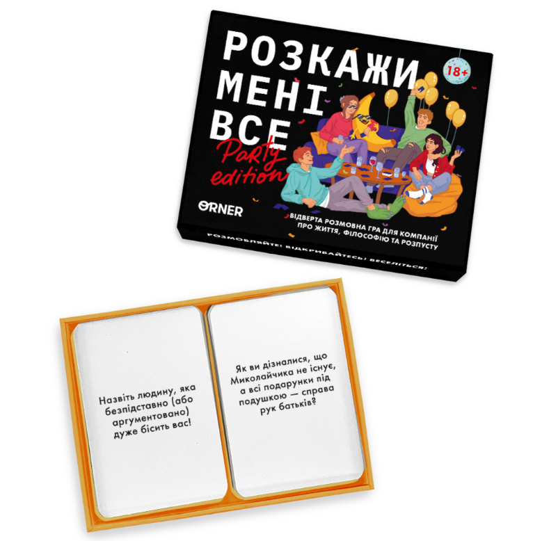 Разговорная игра "Расскажи мне все! Party edition", orner-2249 6