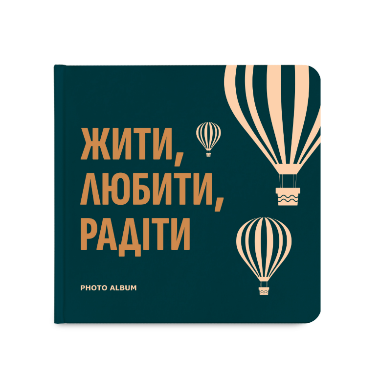 Фотоальбом "Жити, Любити, Радіти", темно-бірюзовий, orner-2095