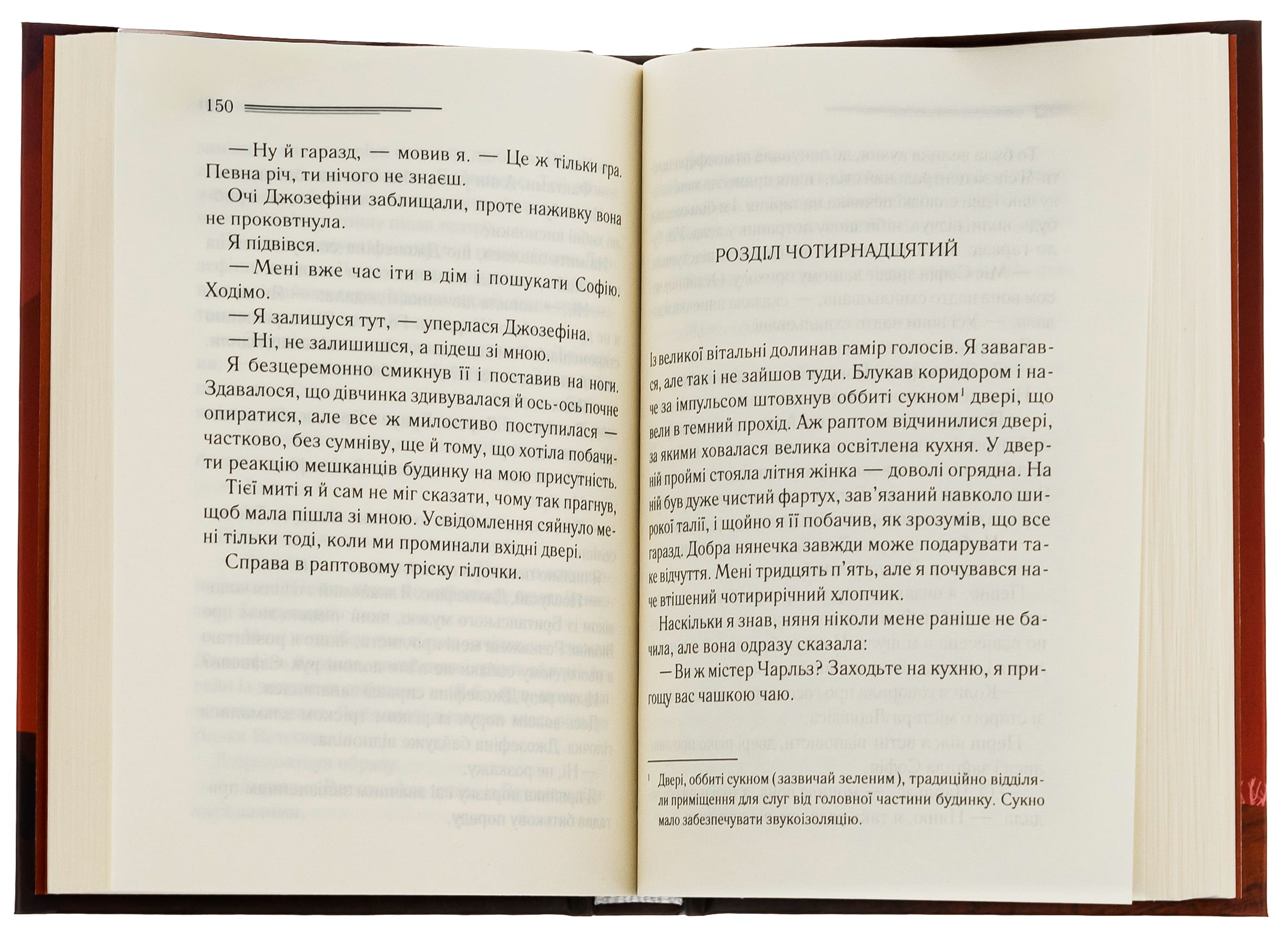 Книга "Агата Кристи. Кривой домик" (у) (5131) 4