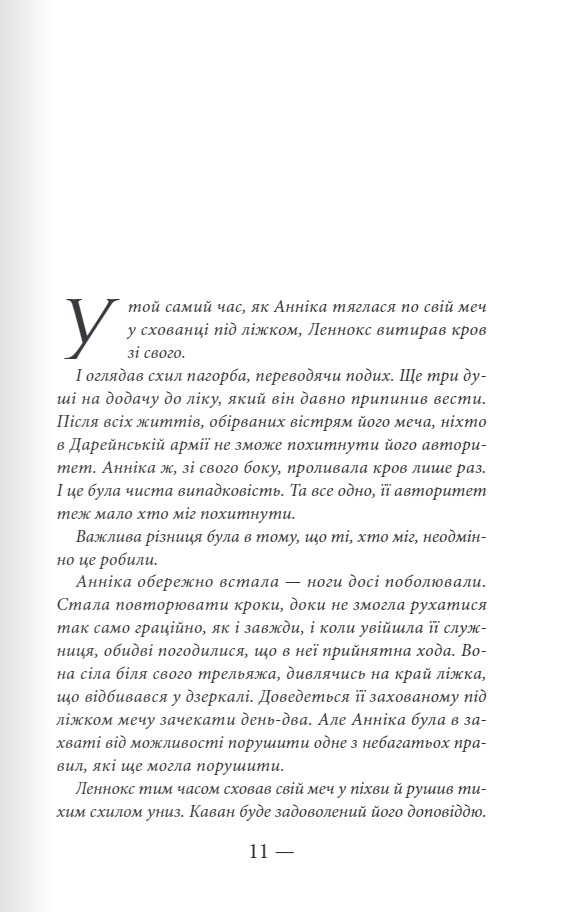 Книга "Касс К. Тысяча ударов сердца" (у) (5209) 2