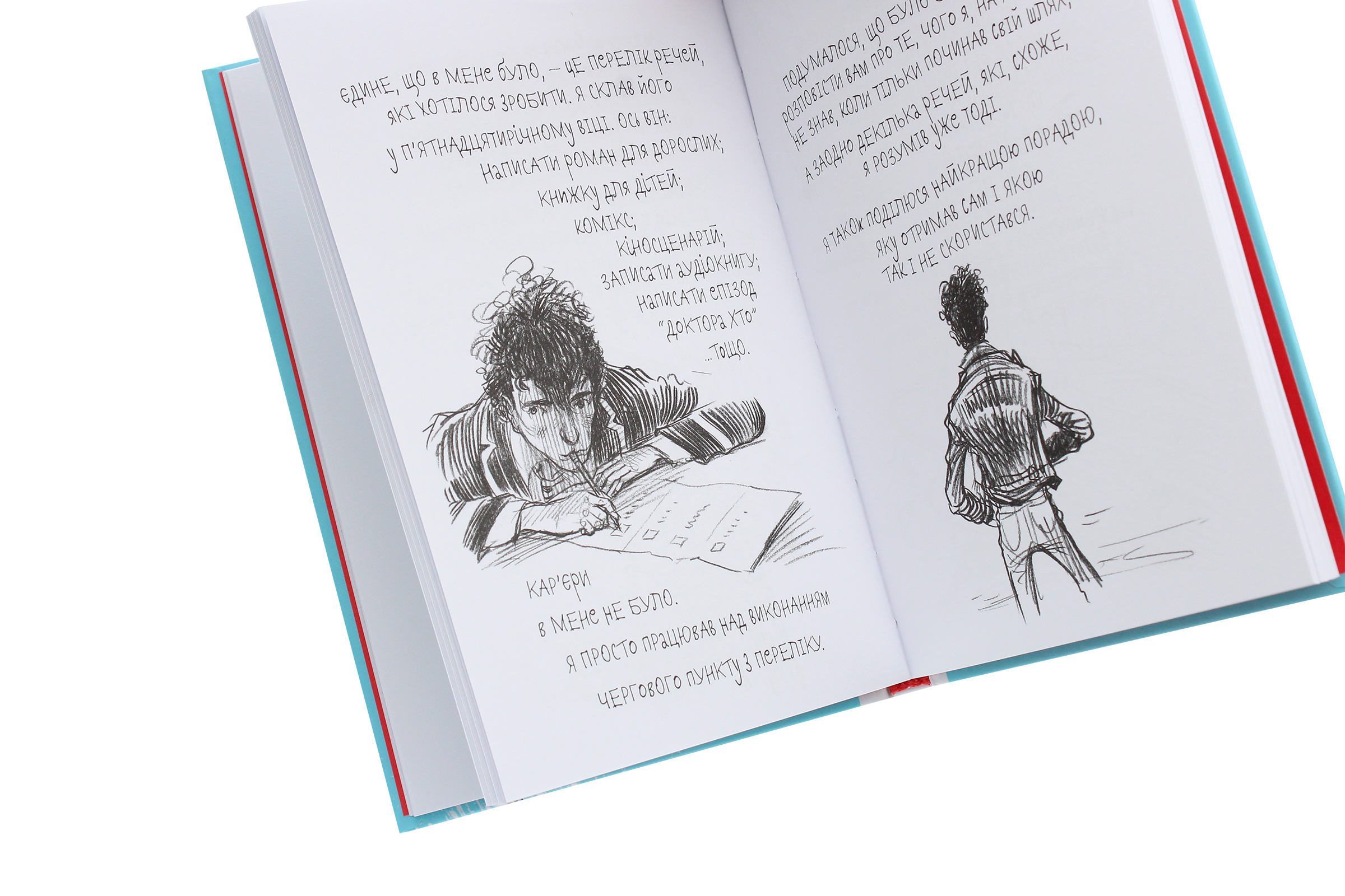 Книга "Ґейман Н. Мистецтво має значення, бо ваша уява здатна змінити світ" (у) 3