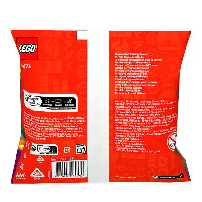 Конструктор Lego Minifigures "Тренувальна база для турніру", 30675 1