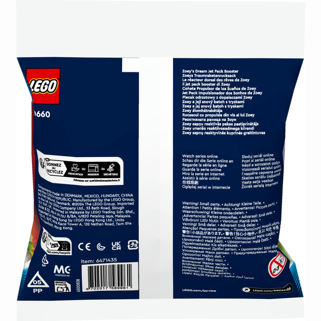 Конструктор Lego DREAMZzz "Прискорювач реактивного ранцю мрії Зоуі", 30660 1