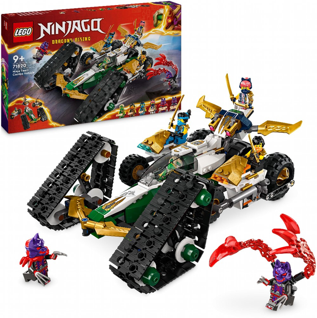 Конструктор Lego "Комбі-автомобіль команди ніндзя", 71820 8