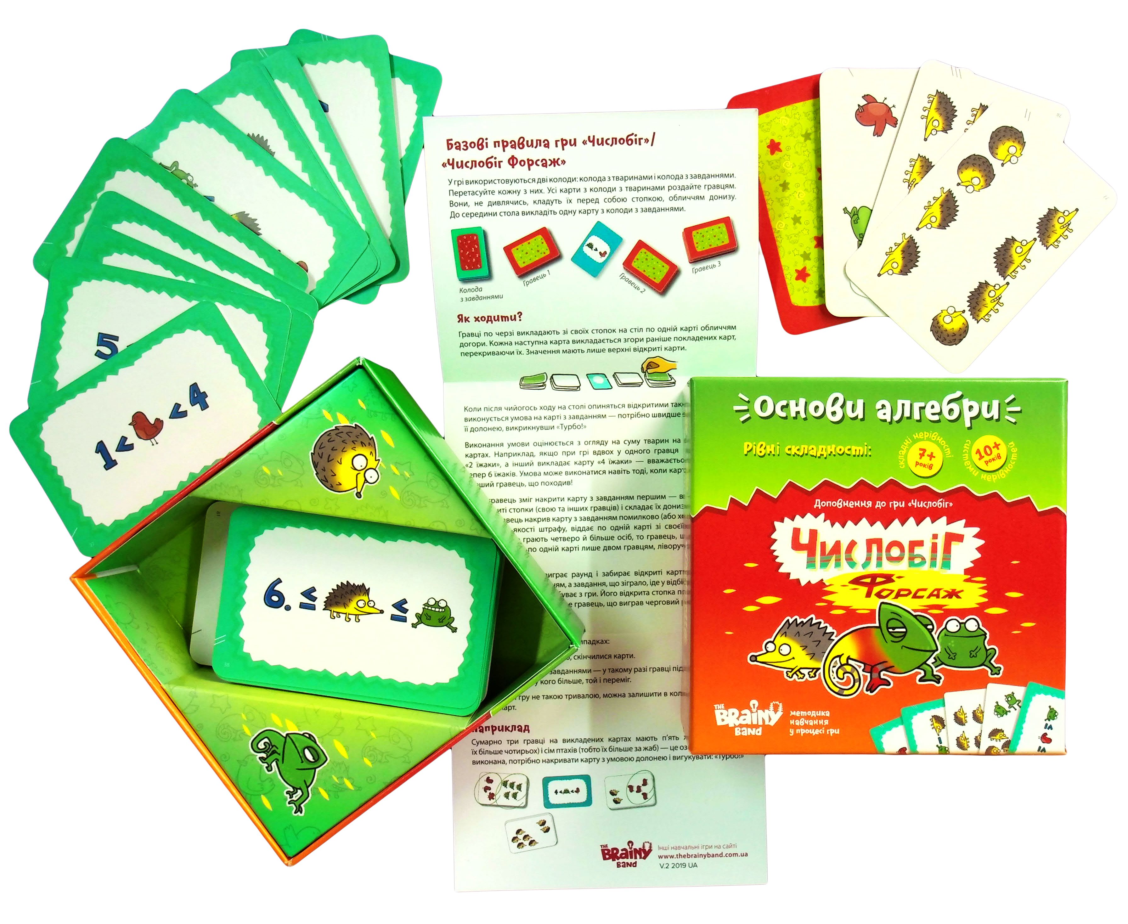 Игра настольная Числобег Форсаж, ТМ «Банда Умников», УКР007 1