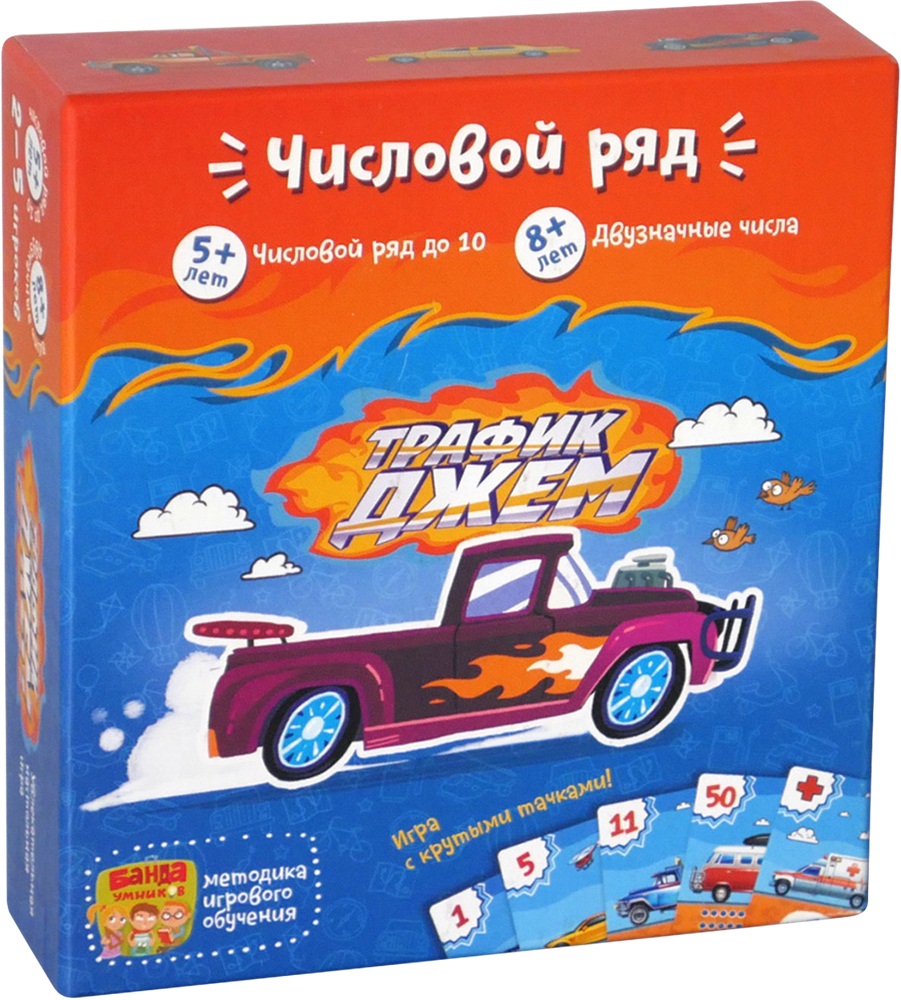 Гра настільна Трафік-Джем, ТМ "Банда Умников", УКР001