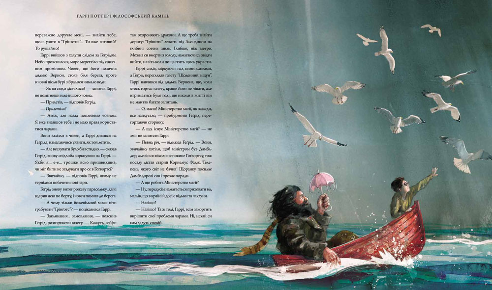 Книга "Роулінг Дж. Гаррі Поттер і Філософський камінь", Кн.1 іл.видання (у) (1005) 1