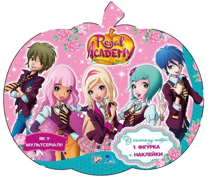 Фигурка 3D  Regal Academy в асс.,04-E-RA-049