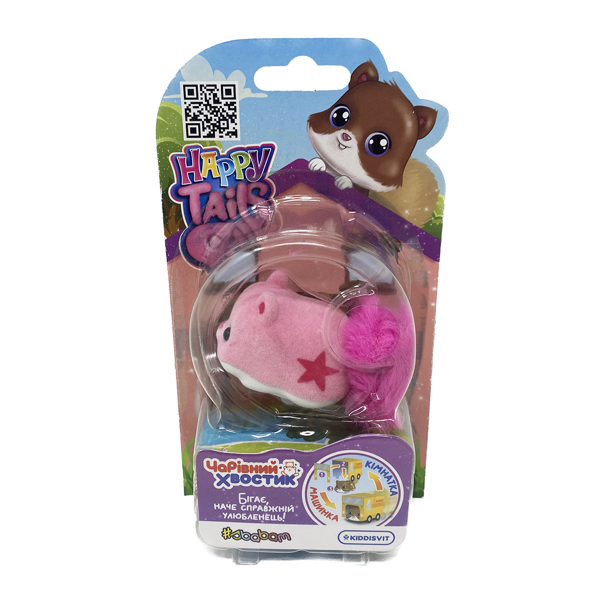Интерактивная игрушка "Happy Tails" - Волшебный хвостик (в диспл.), 200CN-22