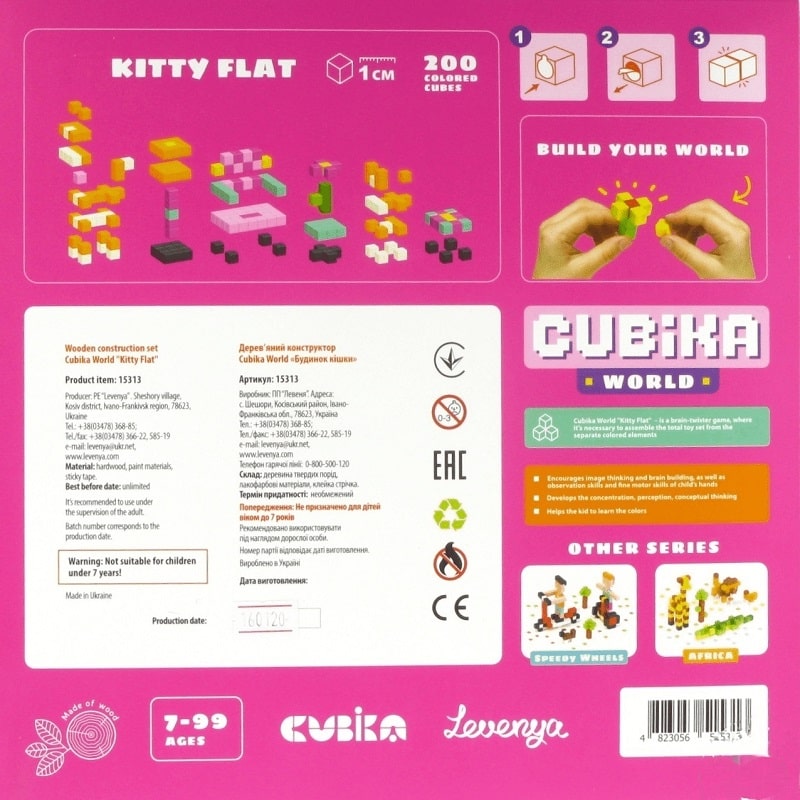 Конструктор деревянный "Cubika World" Дом кошки, 15313 2
