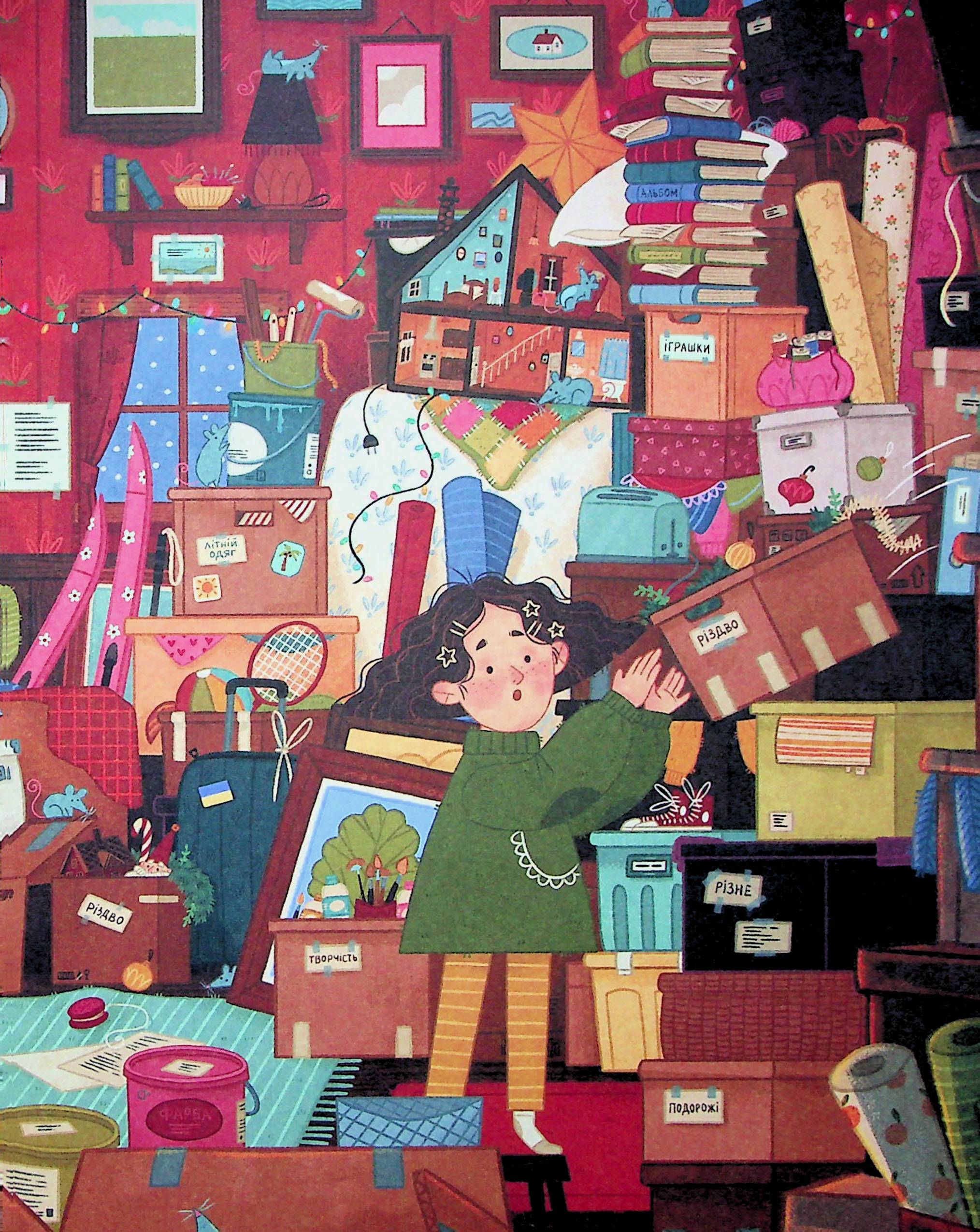 Книга "Аля ждет Рождества. Адвент-книга для каждого, кто верит в чудо" (у) (7341) 6