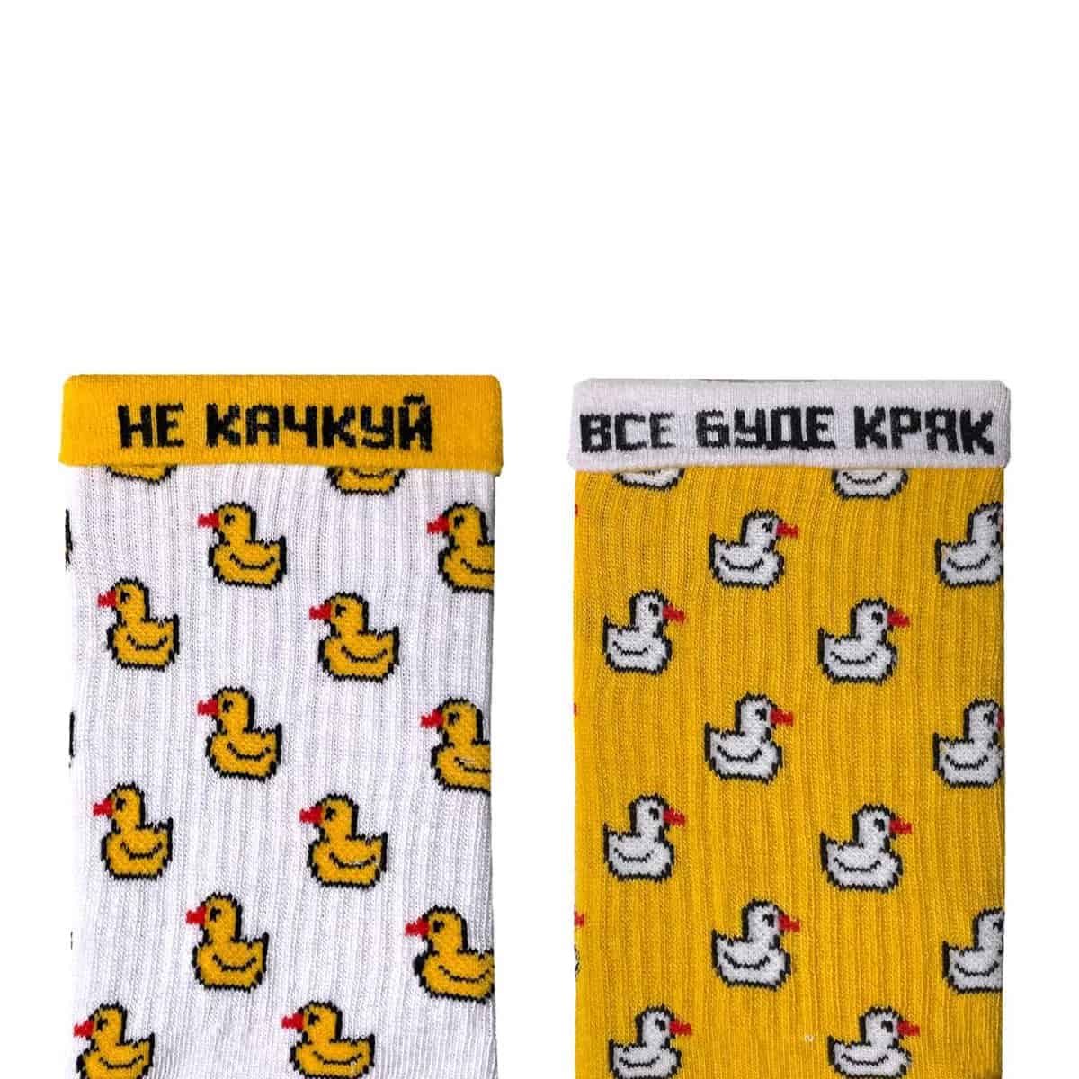 Носки “Happy ducks” р.36-40, happyducks36 1
