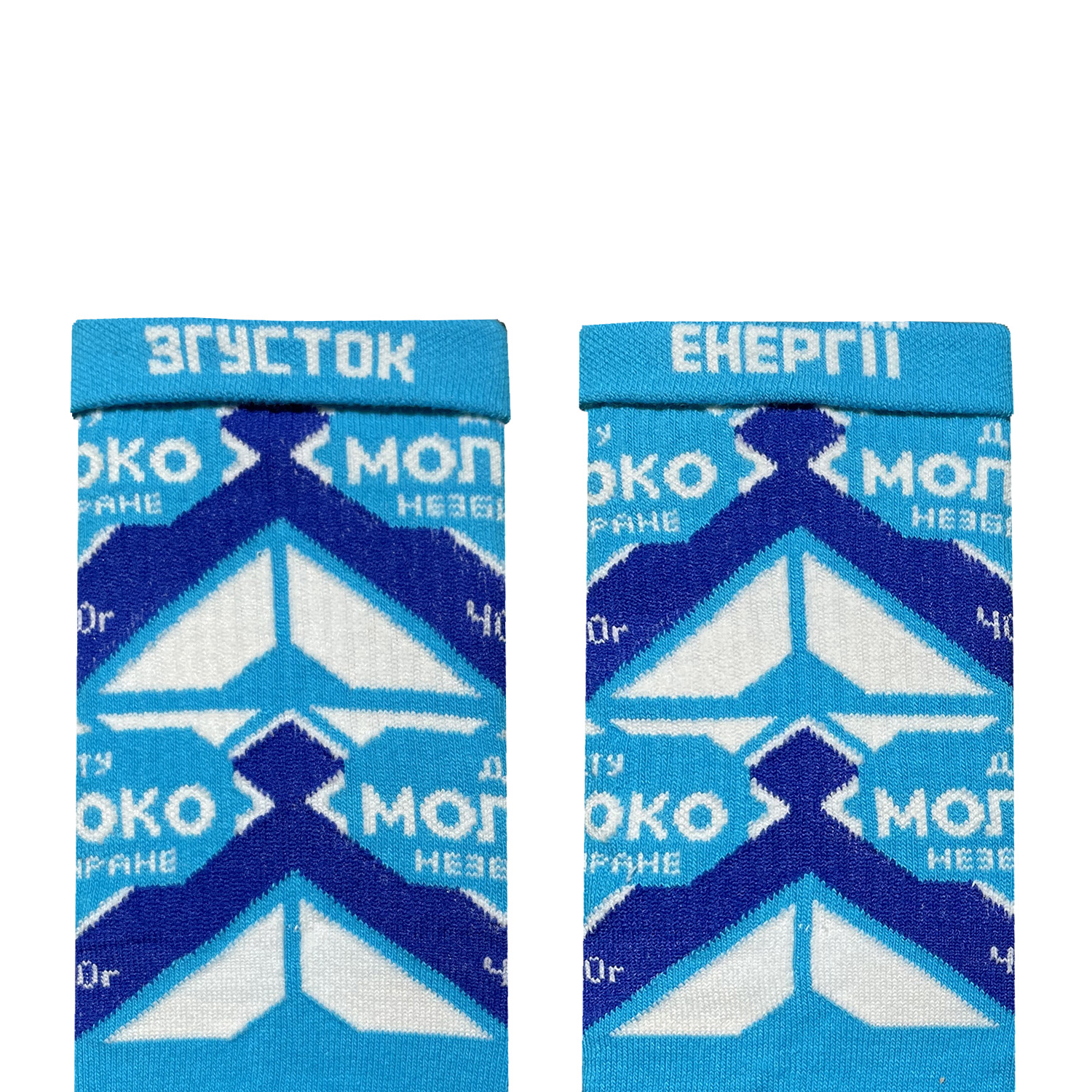 Носки "Сгущенка" р. 36-40, zgush36 1