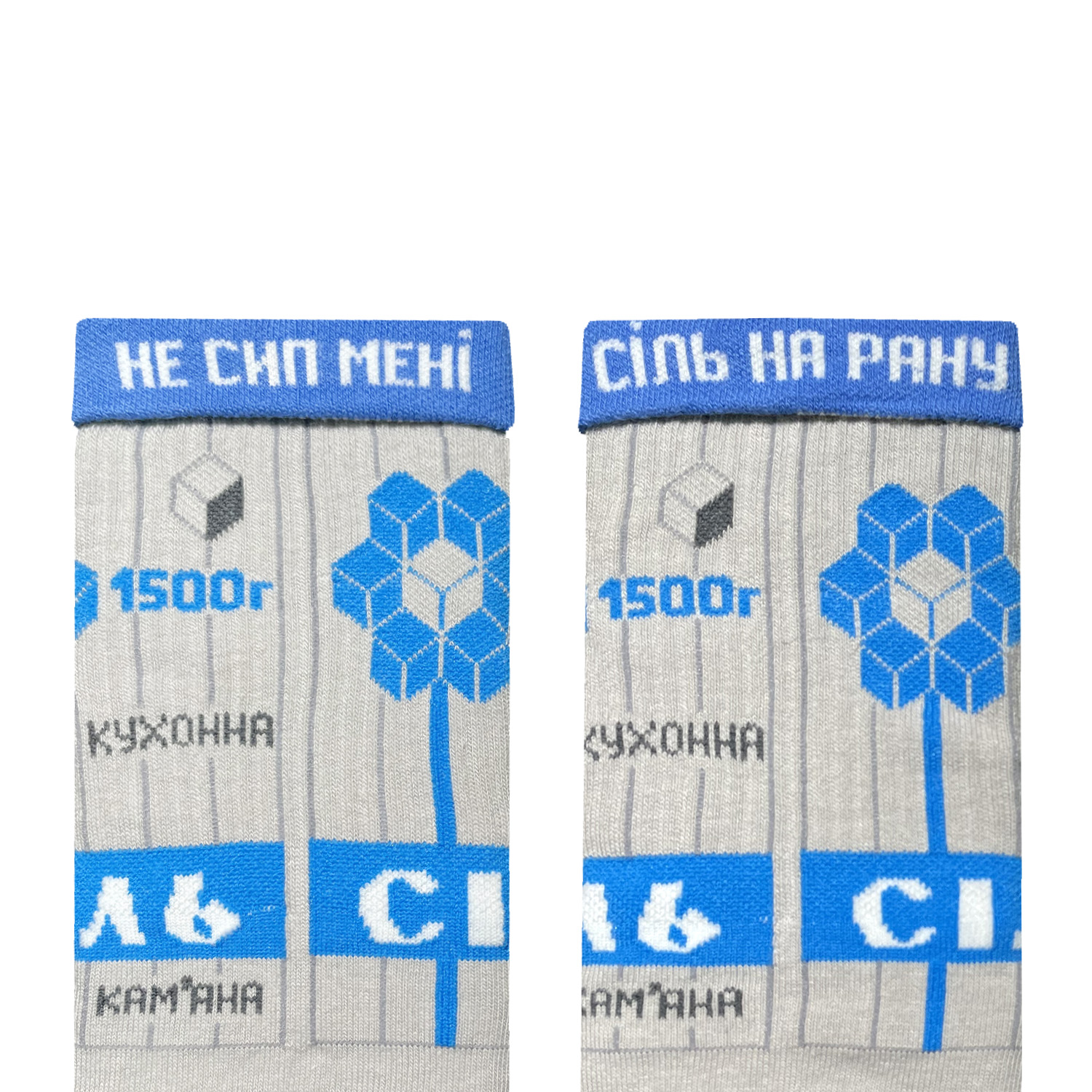 Носки "Соль кухонная" р. 41-46, sil45 1