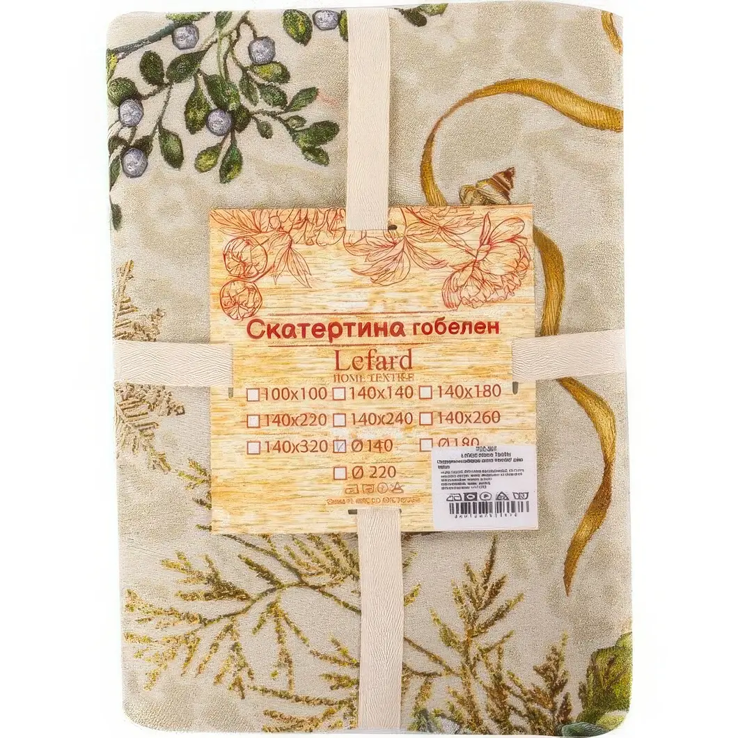 Скатертина гобеленова "Candle" d 140 см, коло, 732-357 1