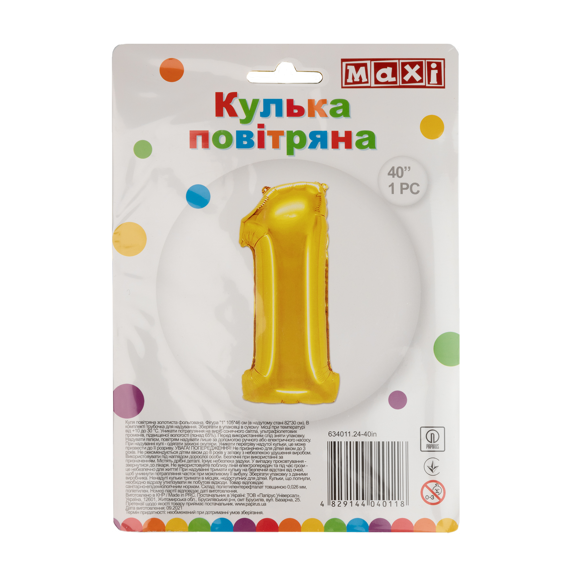 Куля повітряна золотиста фольгована "1",  82*30 см, MX634011.24-40in