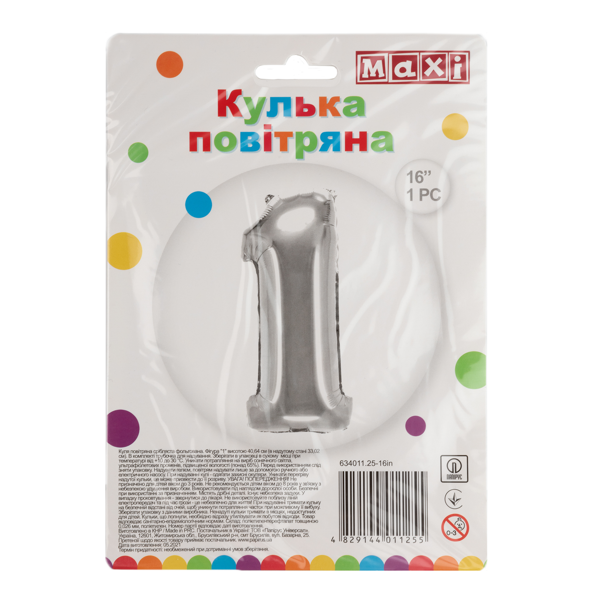 Куля повітряна срібляста фольгована "1", 40,64 см, MX634011.25-16in