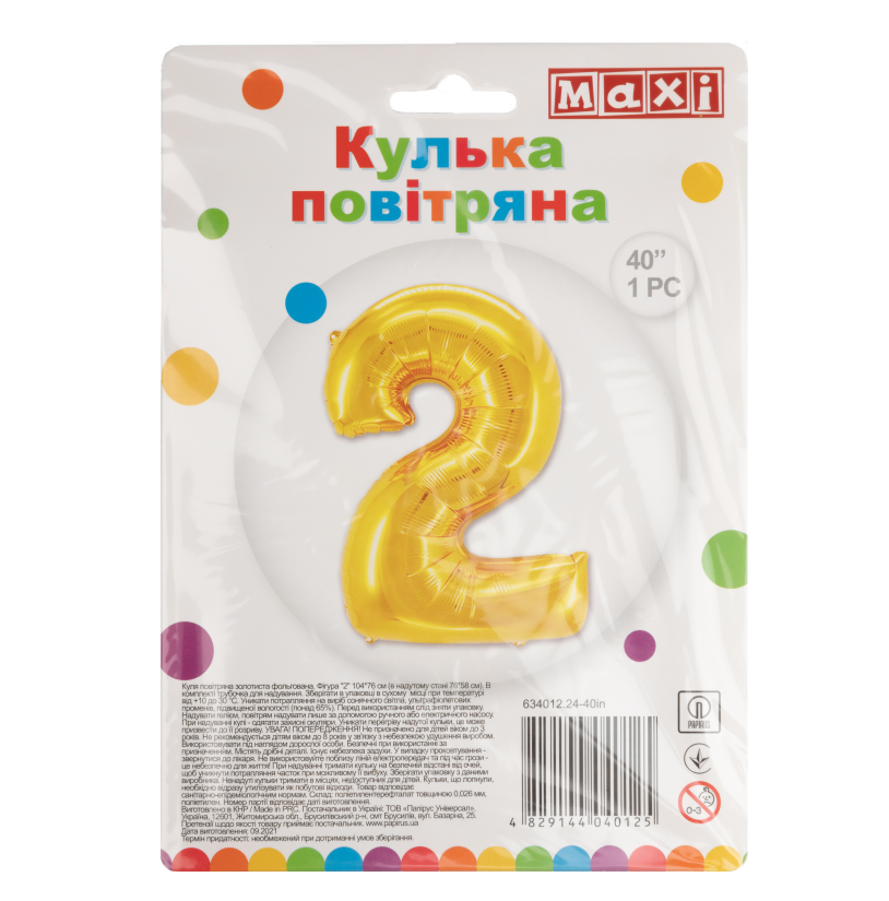 Шар воздушный золотистый фольгированный "2", 76*58 см, MX634012.24-40in