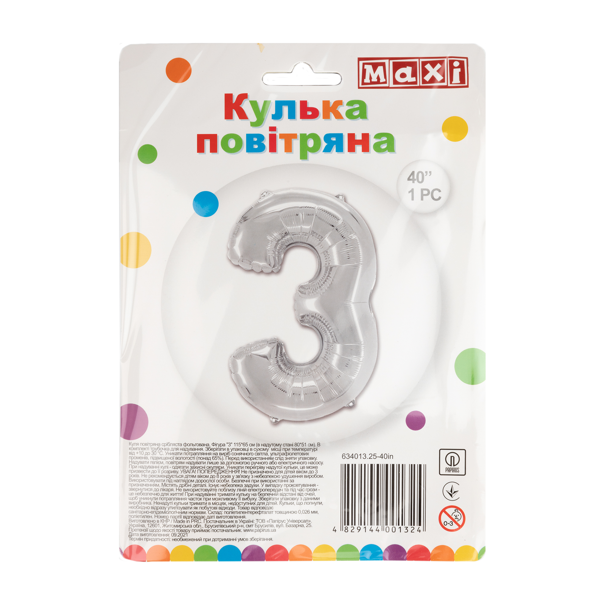 Куля повітряна срібляста фольгована "3", 80*51 см, MX634013.25-40in