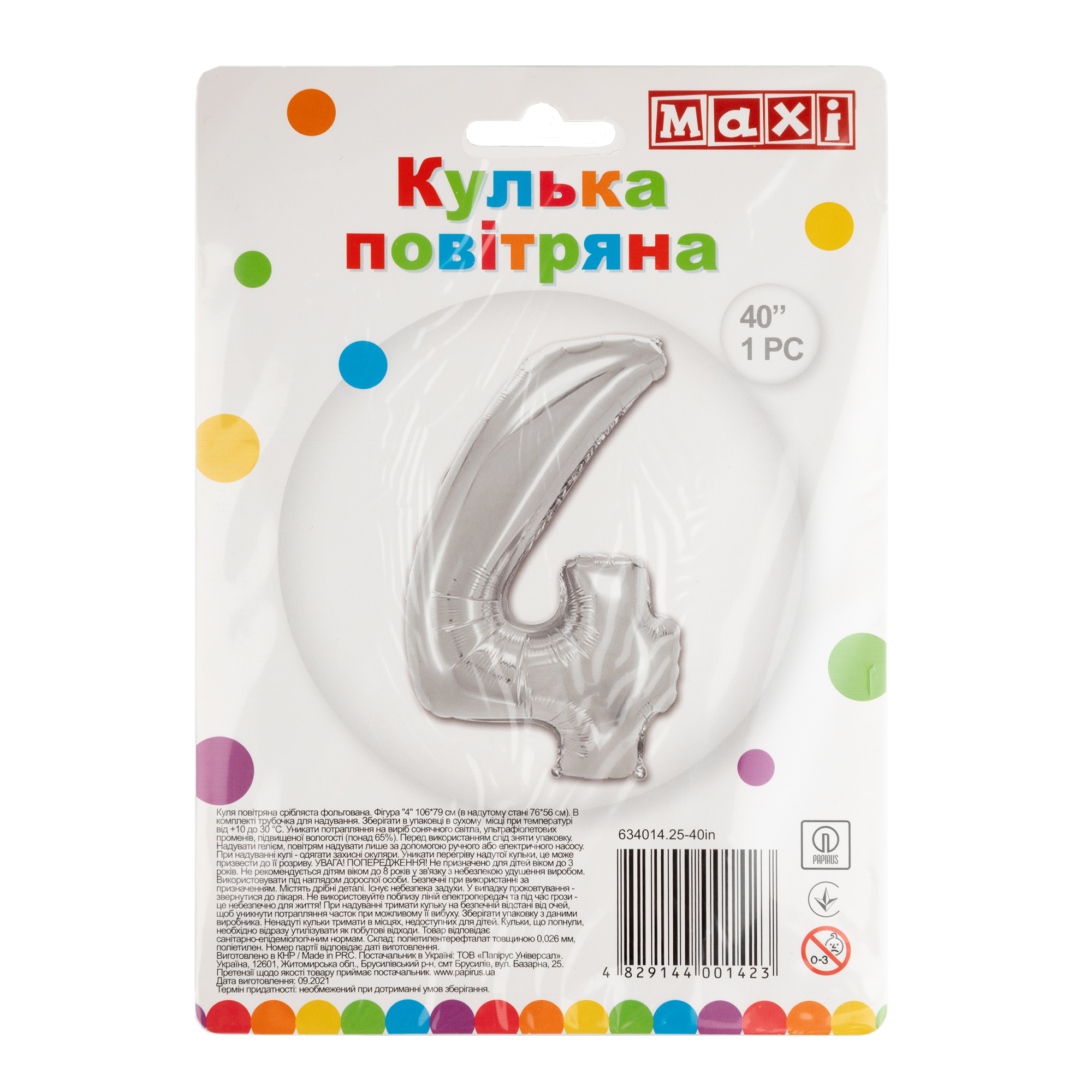 Куля повітряна срібляста фольгована "4", 76*56 см, MX634014.25-40in