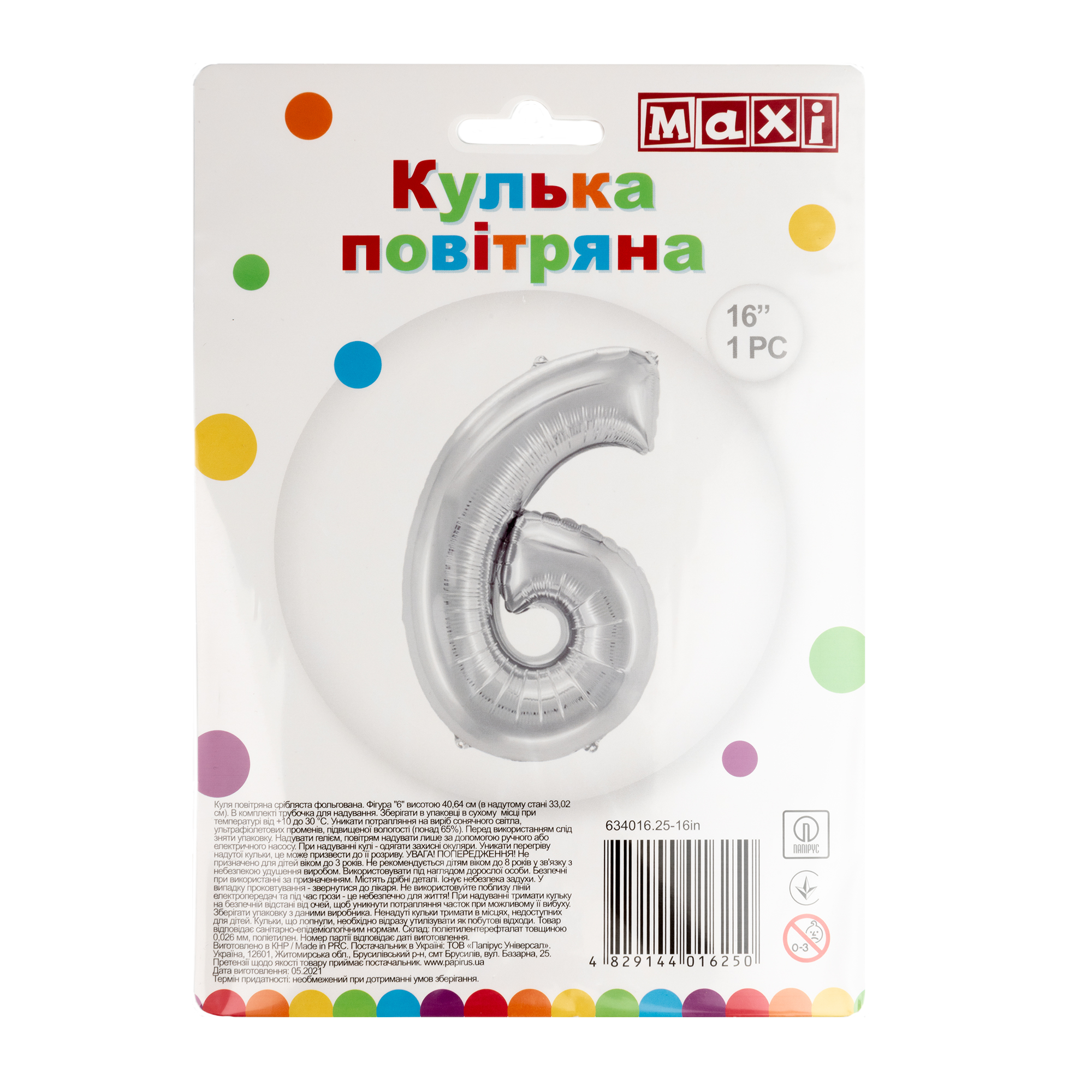 Куля повітряна срібляста фольгована "6", 40,64 см, MX634016.25-16in