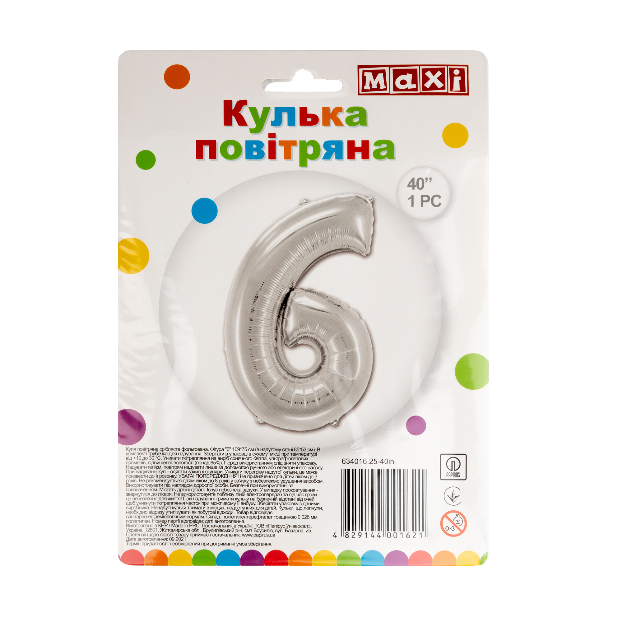 Куля повітряна срібляста фольгована "6", 85*53 см, MX634016.25-40in