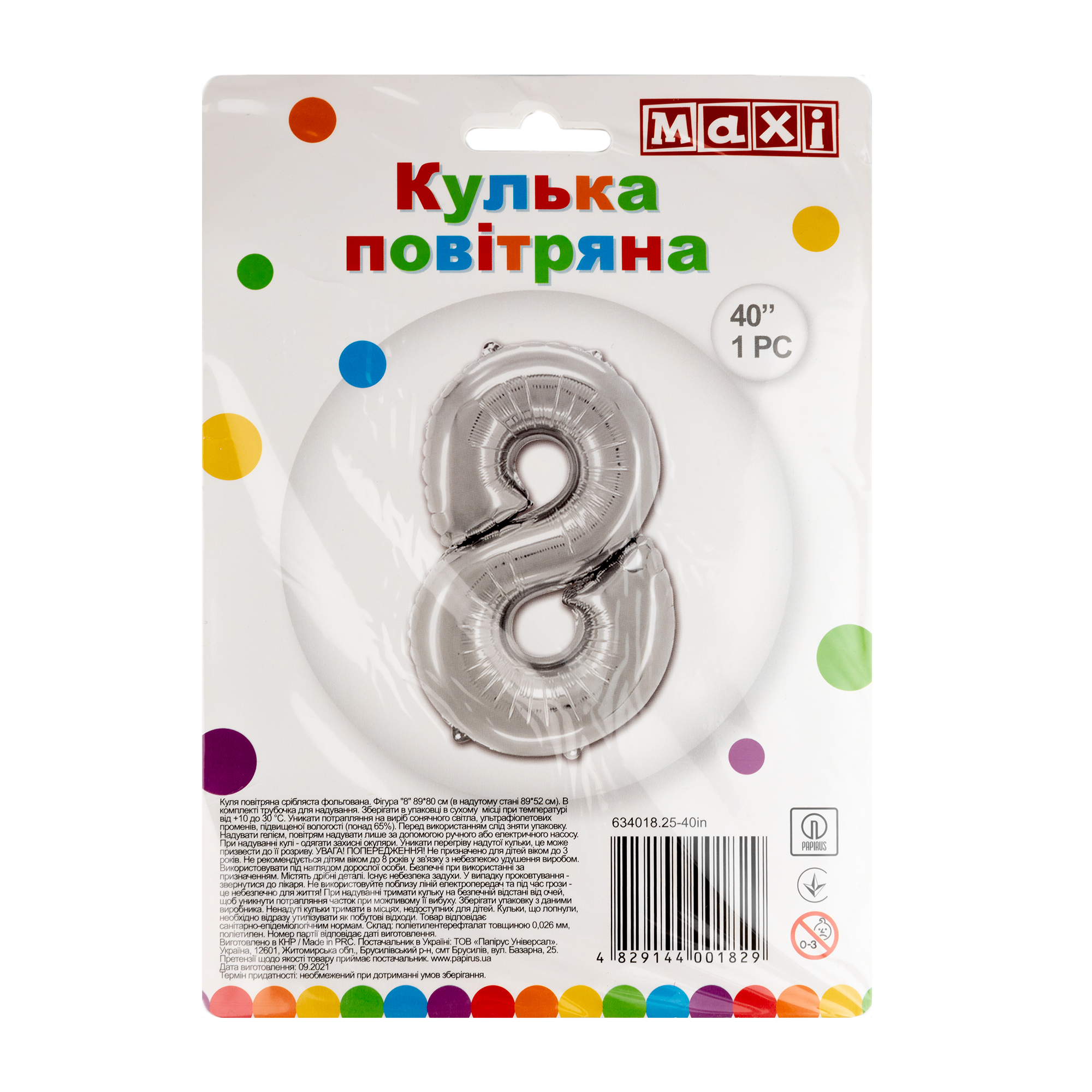 Куля повітряна срібляста фольгована "8", 89*52 см, MX634018.25-40in