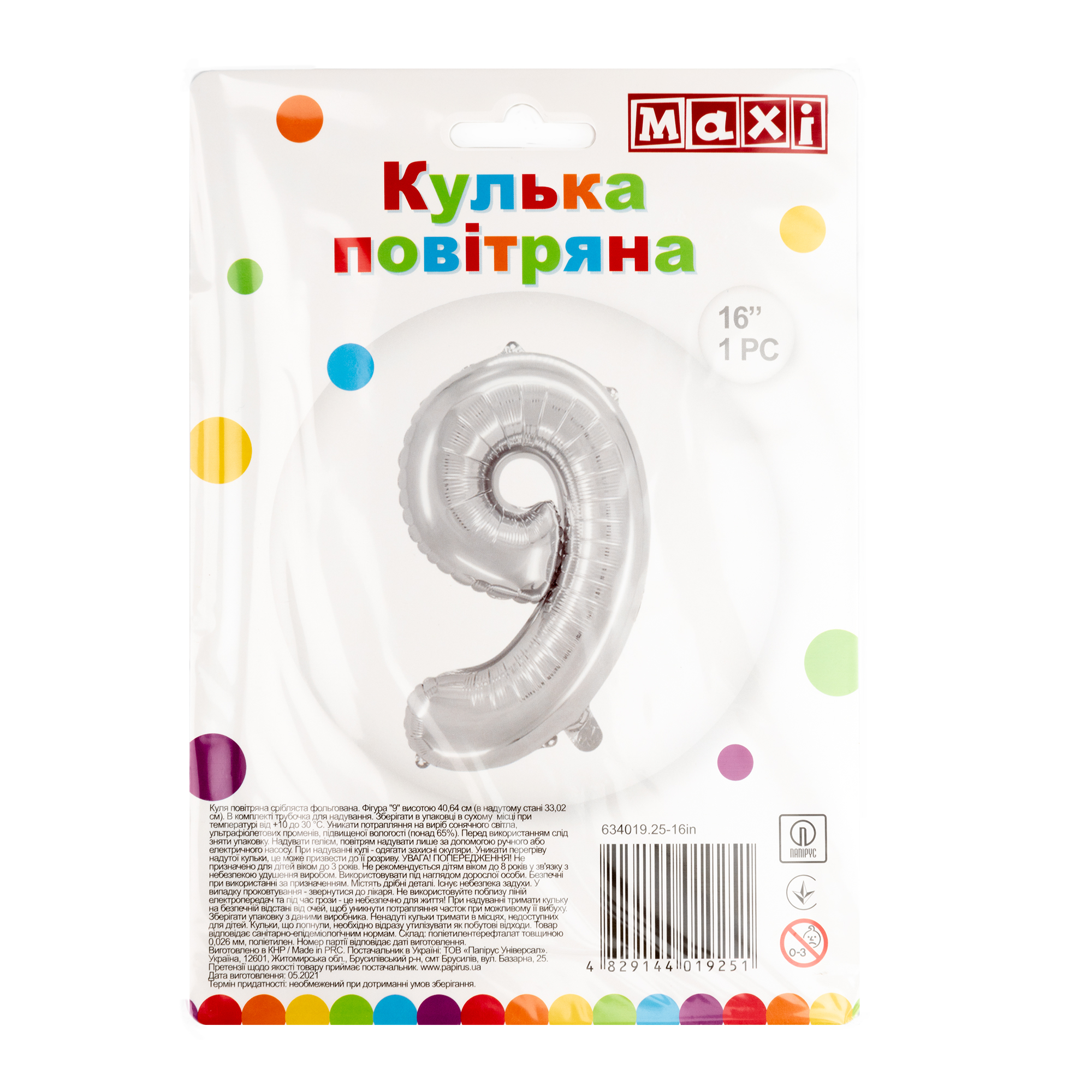 Куля повітряна срібляста фольгована "9", 40,64 см, MX634019.25-16in
