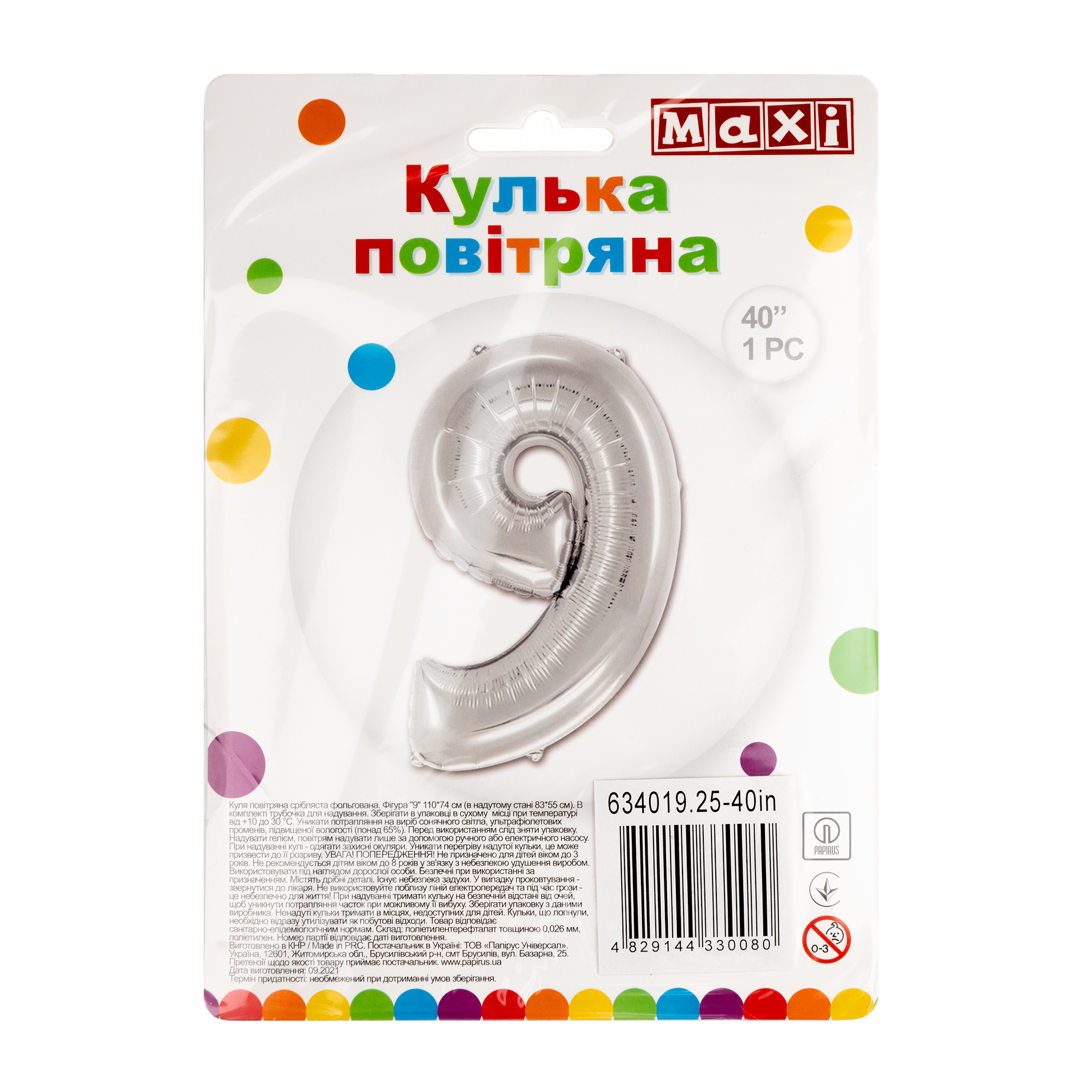 Куля повітряна срібляста фольгована "9", 83*55 см, MX634019.25-40in