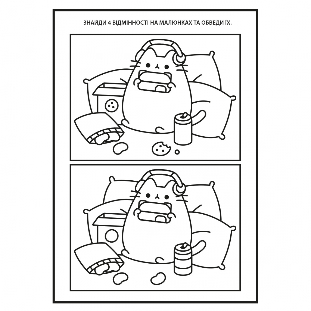 Розмальовка А4 "Pusheen" з наліпками та завданнями, 12 стор., 743223 Yes 1