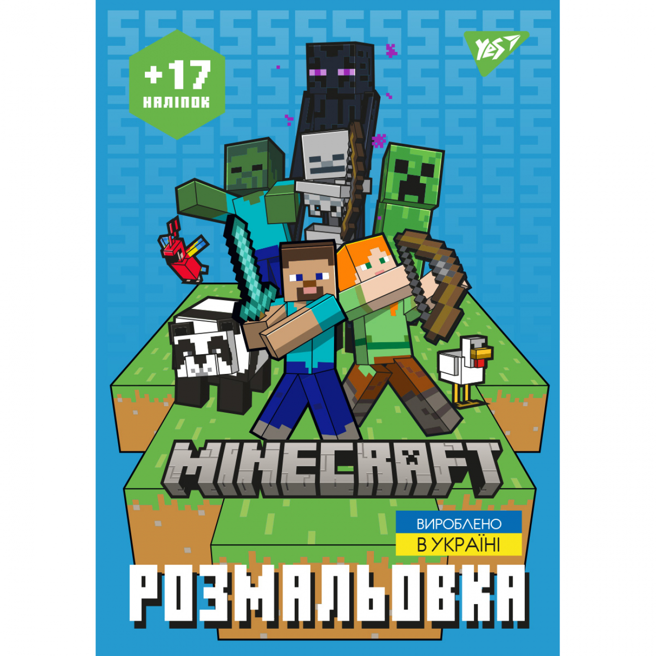 Раскраска А4 "Minecraft" с наклейками, 8 стр., 743221 Yes