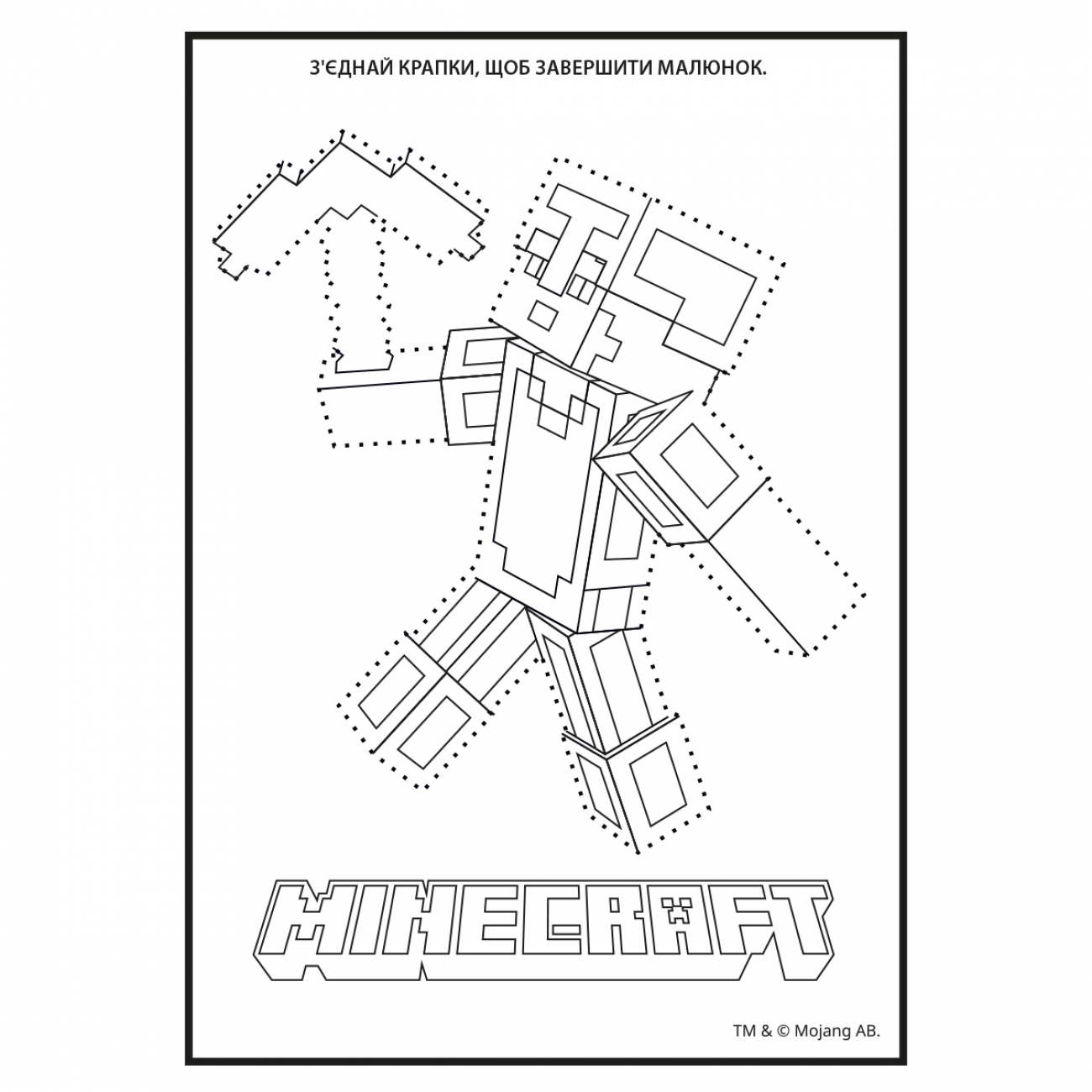 Розмальовка А4 "Minecraft" з наліпками та завданнями, 12 стор., 743222 Yes 1