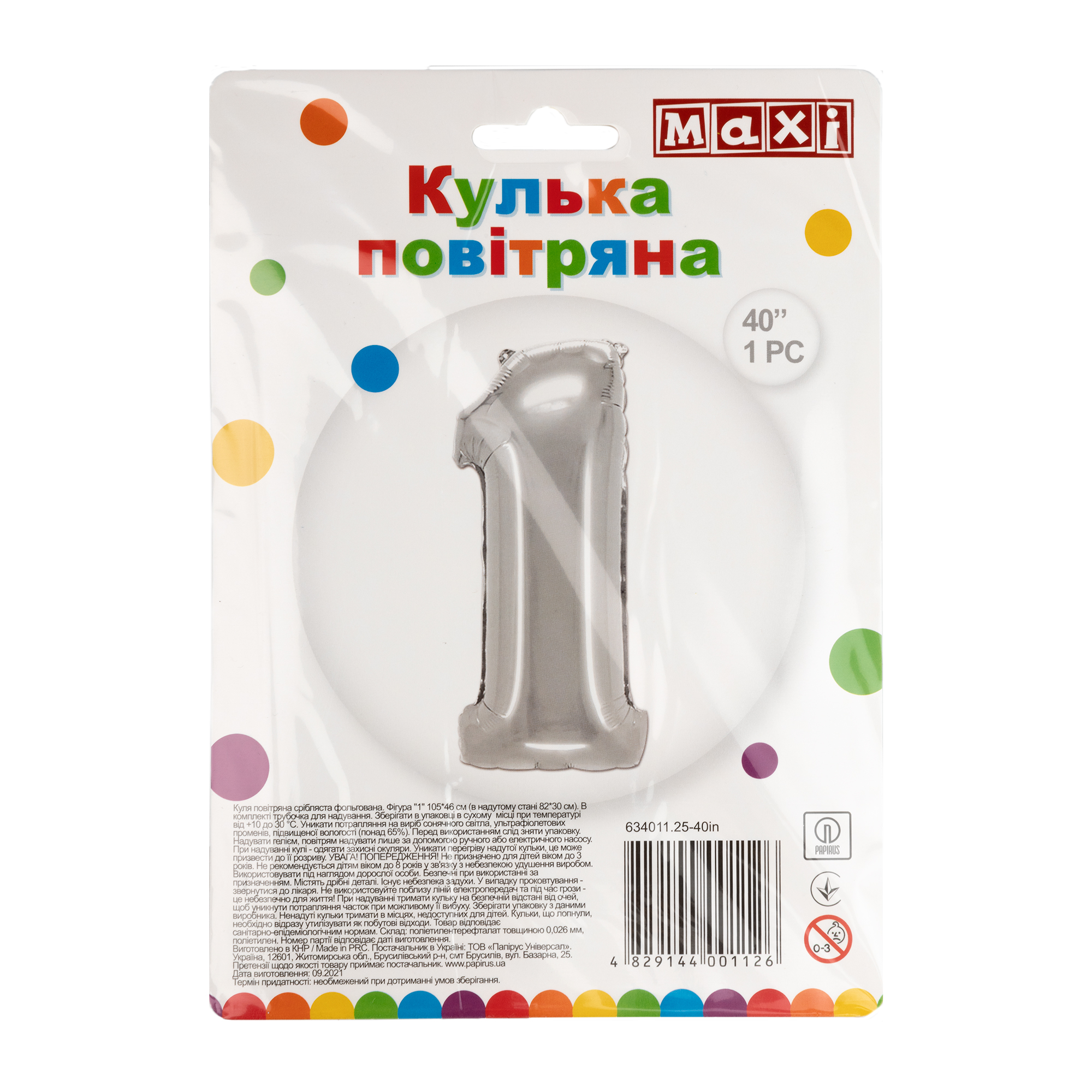 Куля повітряна срібляста фольгована "1", 82*30 см, MX634011.25-40in