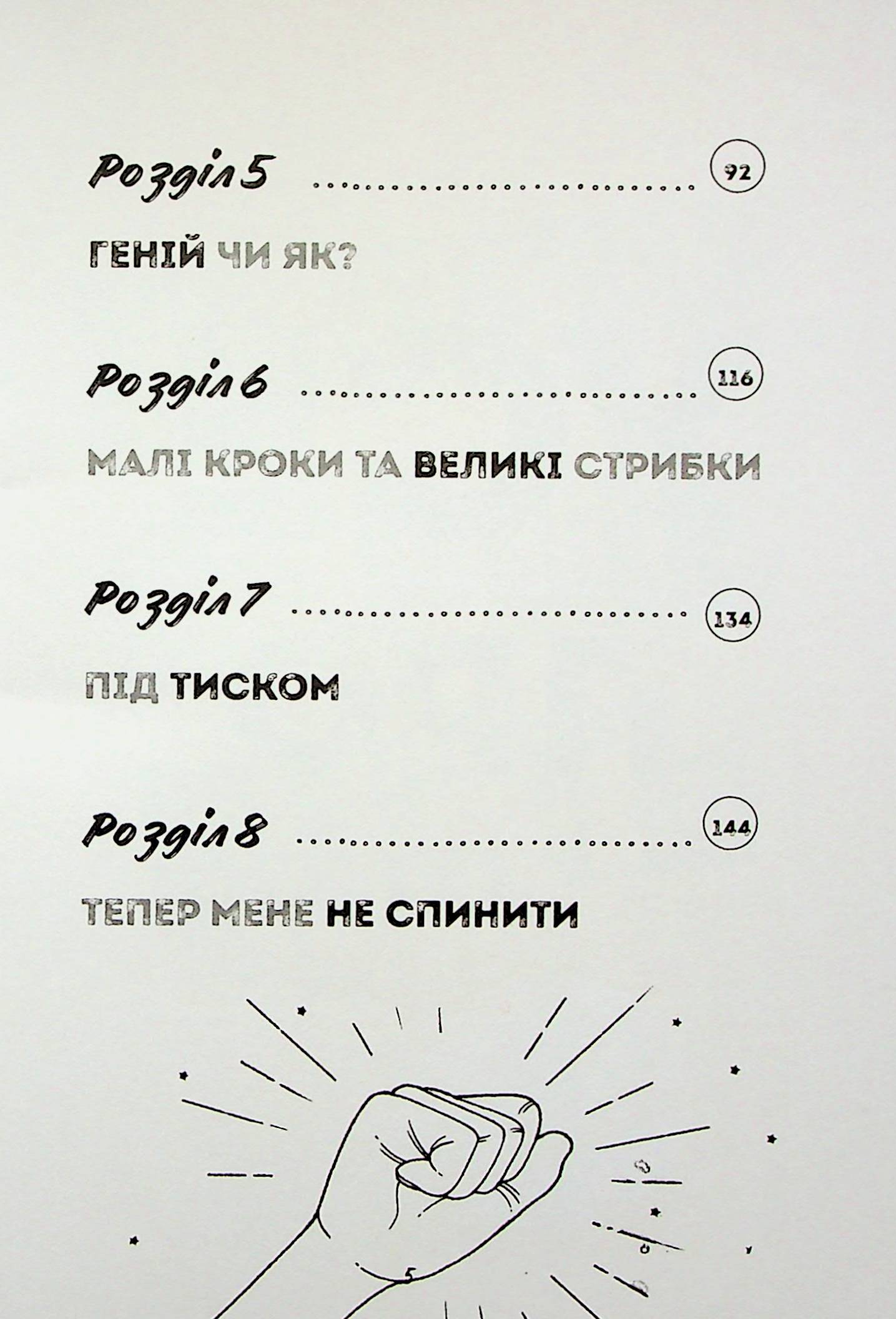 Книга "Сайед М. Ти просто супер. Журнал" (у) (3564) 3
