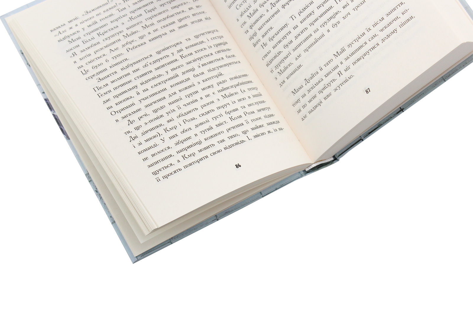 Книга "Несерійний. Волтон Дж. Слова на стінах" (у) (0604) 2