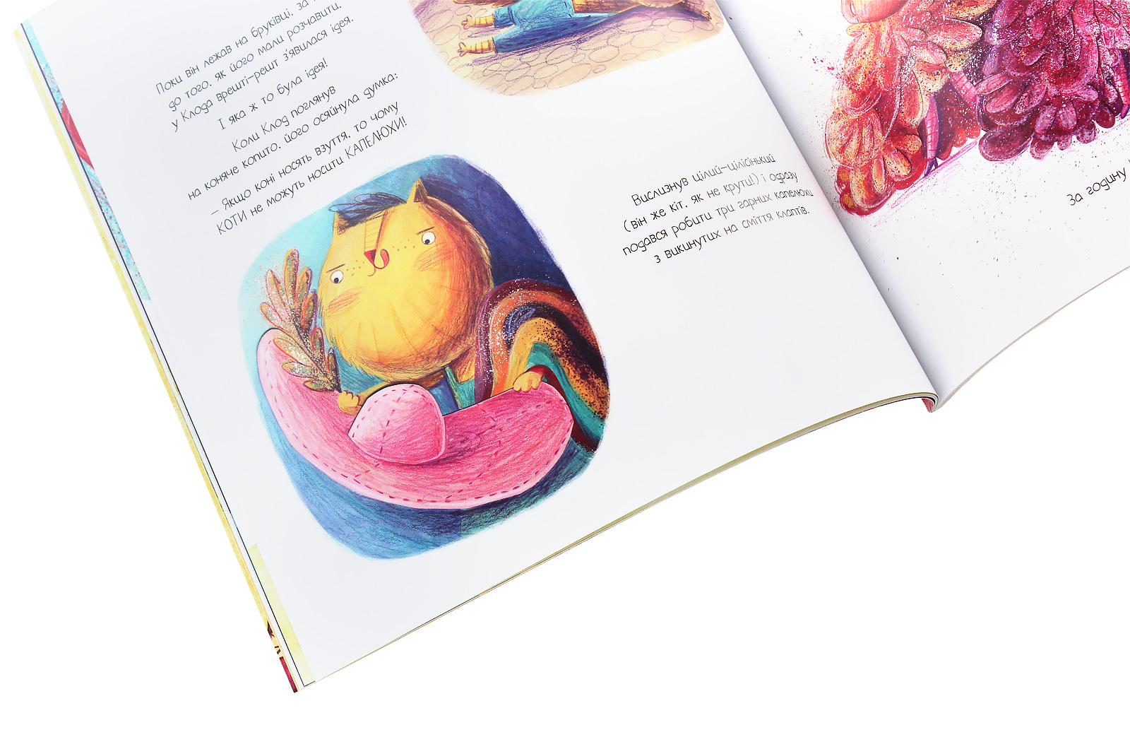 Книга "Кепстік К. Клод Величний. Злети та падіння" (у) (9501) 6