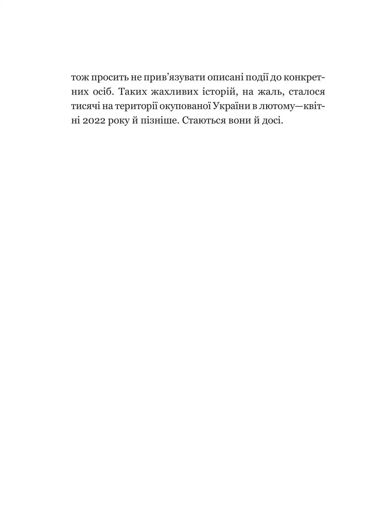 Книга "Положий Э. Мечта" (у) (6910) 4