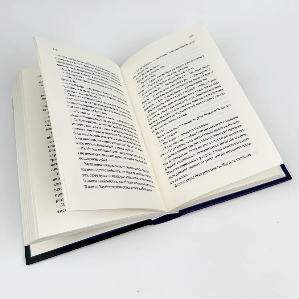 Книга "Куїнн Дж.Бріджертони. Роман із містером Бріджертоном" (у) (6934) 3