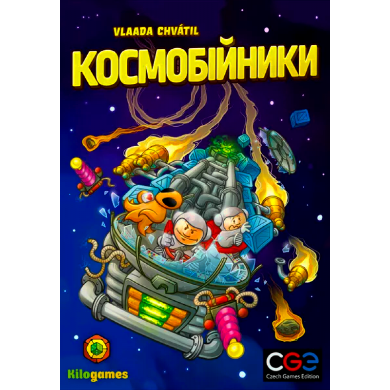 Настольная игра "Космобойники", KG-2660 1