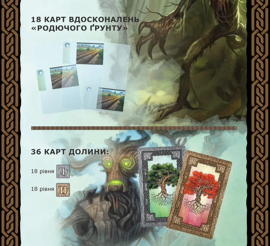 Настольная игра "Мистическая долина", KG-2201 5
