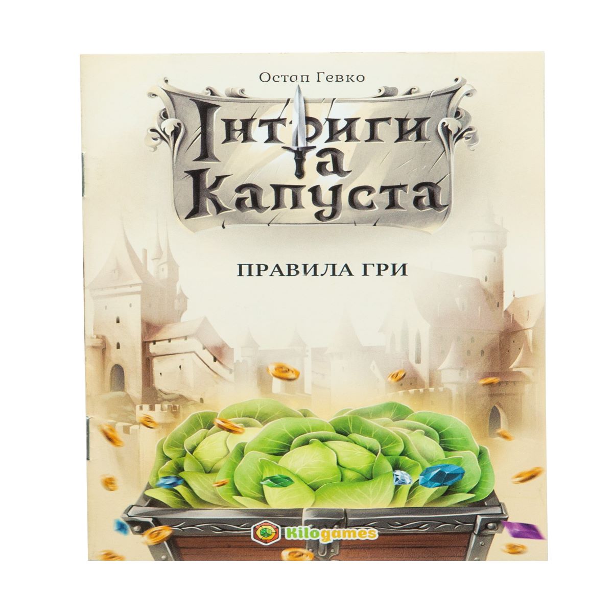 Настільна гра "Інтриги та капуста", KG-1510 9
