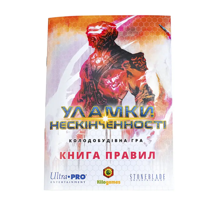 Настольная игра "Обломки бесконечности", KG-2500 8