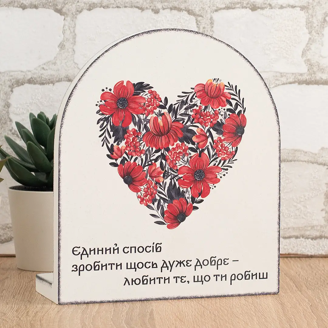Вічний календар "Любити те, що робиш", vmf0933 8