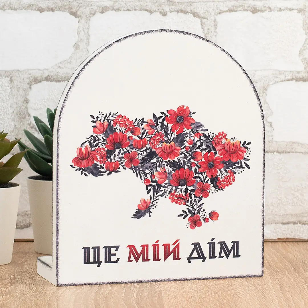 Вічний календар "Це мій дім", vmf0932 8