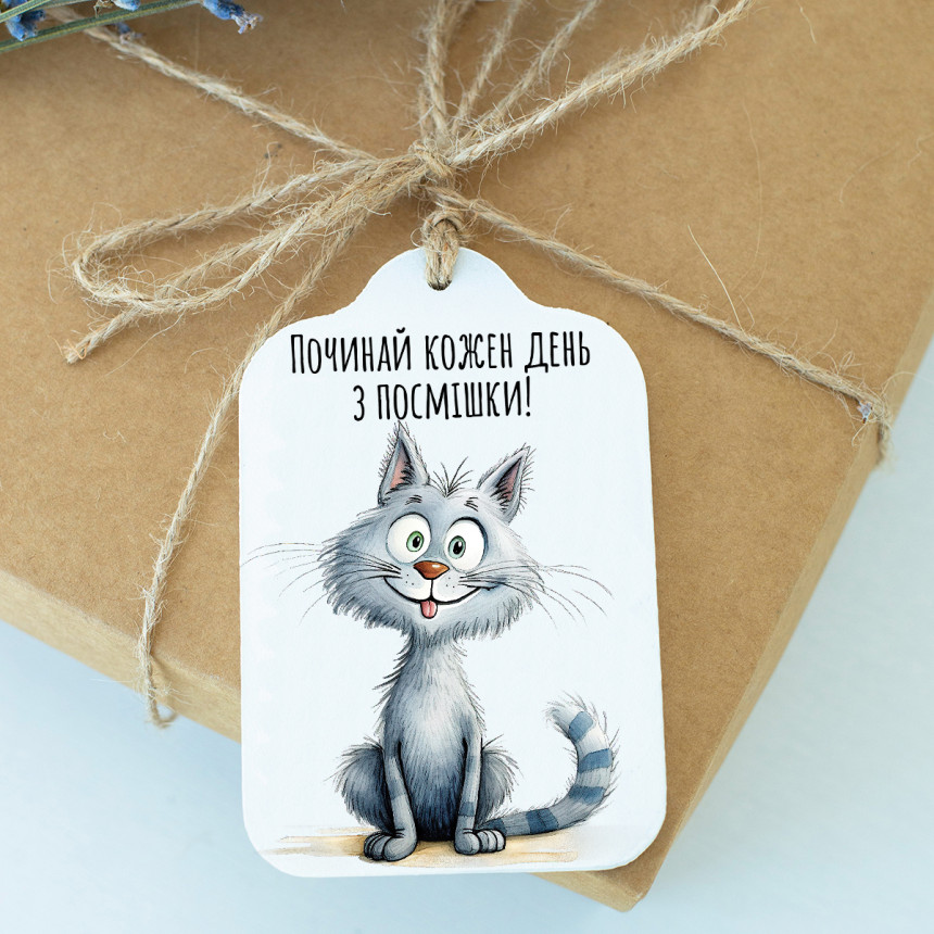 Открытка "Начинай каждый день с улыбки!", lfd0131