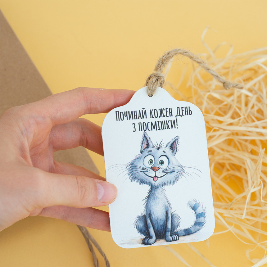 Открытка "Начинай каждый день с улыбки!", lfd0131 2