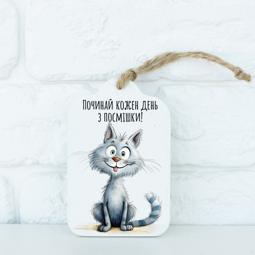 Открытка "Начинай каждый день с улыбки!", lfd0131 3